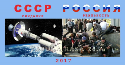 Ожидания и реальность: моя биография в картинках