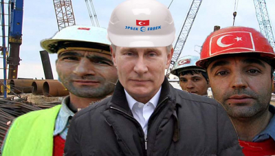Гордость