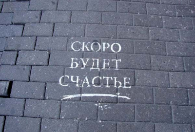 А. Степанов. Конституция приоритетов. Вступление 2