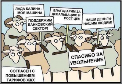 А.Степанов. Скотный двор: XXI век