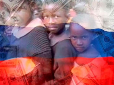 Россию губит альтруизм: страна простила долги на 151 миллиард долларов
