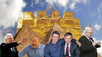 Лжесть