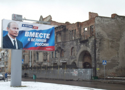 Степанов. Преступный электорат