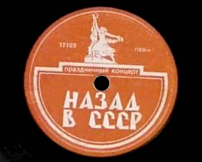 Степанов. Зачем вам туда?