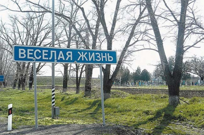 14 примеров того, как в России уживаются взаимоисключающие явления