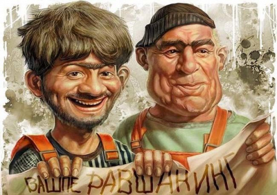 А. Степанов. О Загадках Га